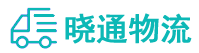 长沙到富裕县物流公司